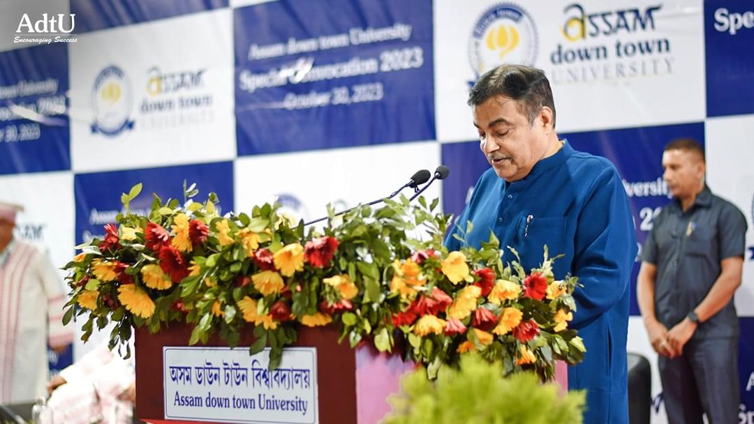 Assam down town University Extra Curriculars photo 8